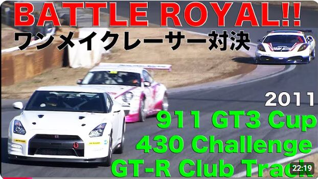 ワンメイクレーサー対決!!